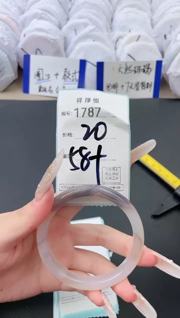 【闪购商品】玛瑙/玉髓手镯未镶嵌1787