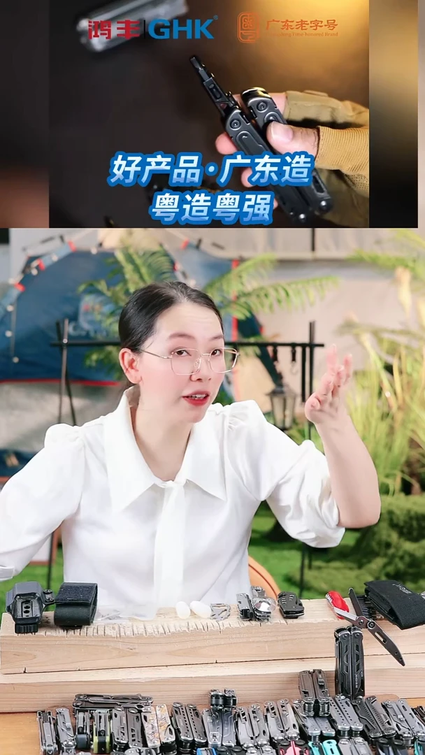 28号链接GHK4C
