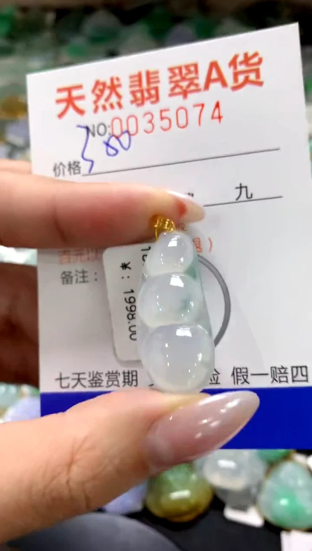颈饰18K金镶嵌翡翠11111111111111111