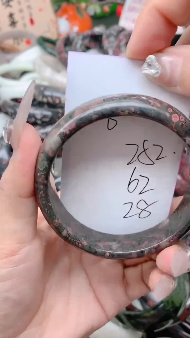 石英质玉手镯未镶嵌252