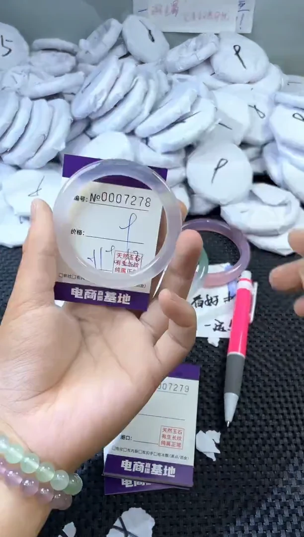 玛瑙/玉髓手镯未镶嵌7278