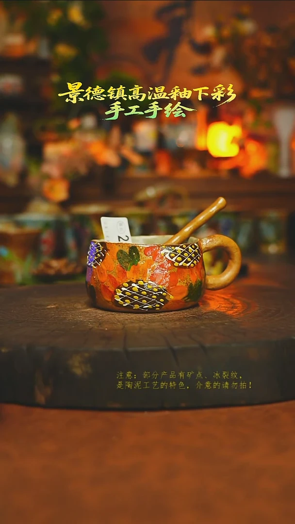 素简暖陶集手作235