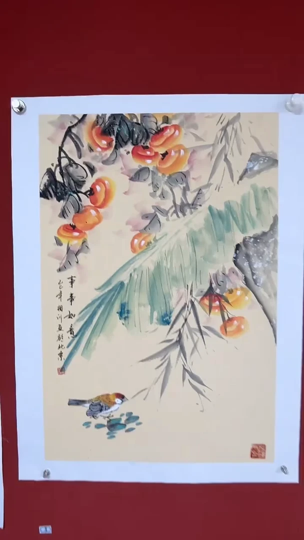 国画中海艺术馆藏刘相训国画