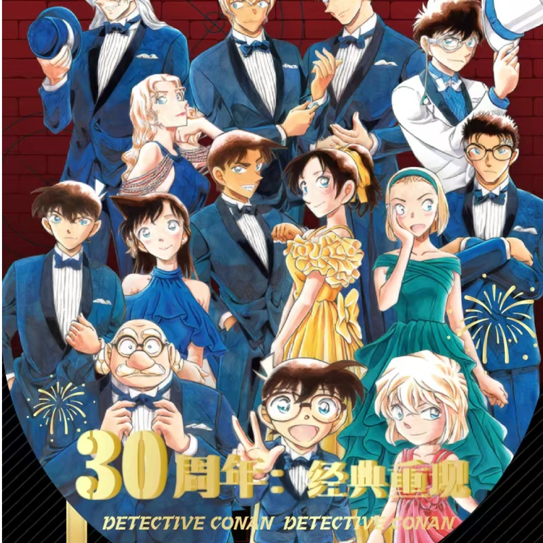 【拆盒】破晓文创《名侦探柯南：30周年经典重现》卡牌系列盲盒