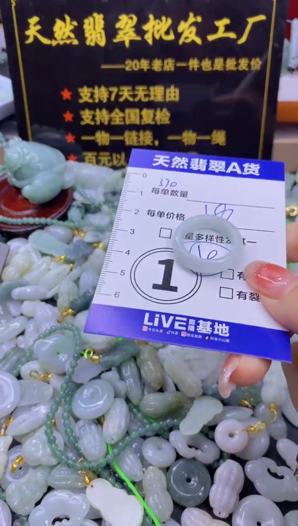 颈饰未镶嵌翡翠天然翡翠A货批量多样性发一件