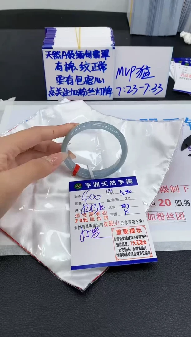 翡翠手镯未镶嵌111111111111111111