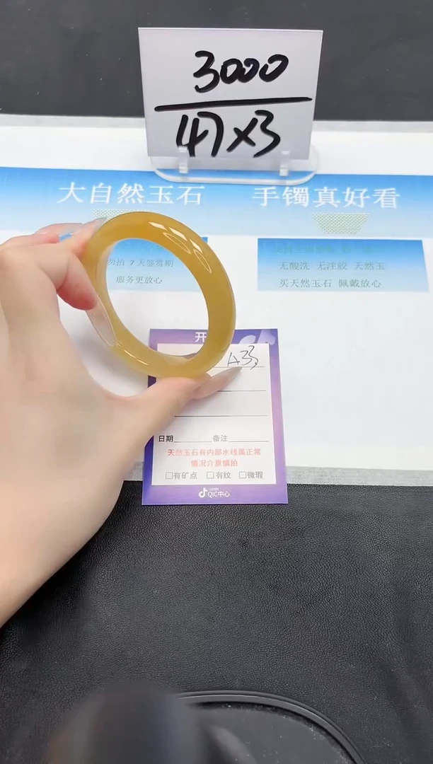 未镶嵌手镯石英质玉33-60