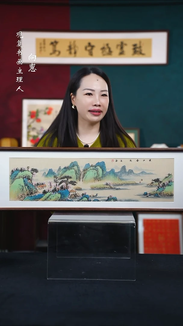 书法LS罗淞02-25*85尺寸-手绘同款