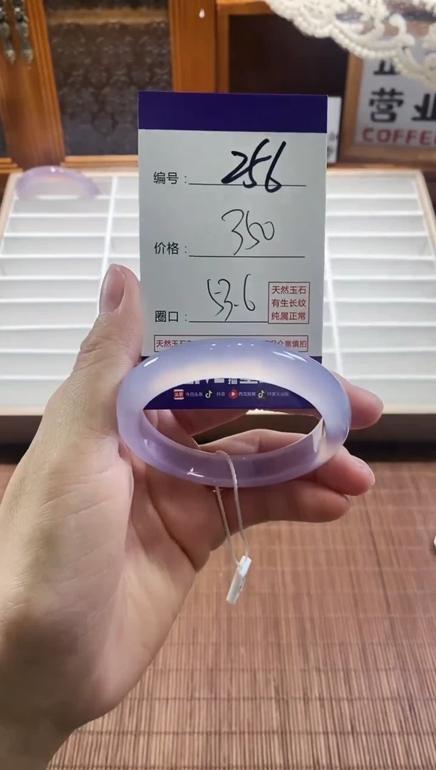 手镯玛瑙/玉髓未镶嵌256