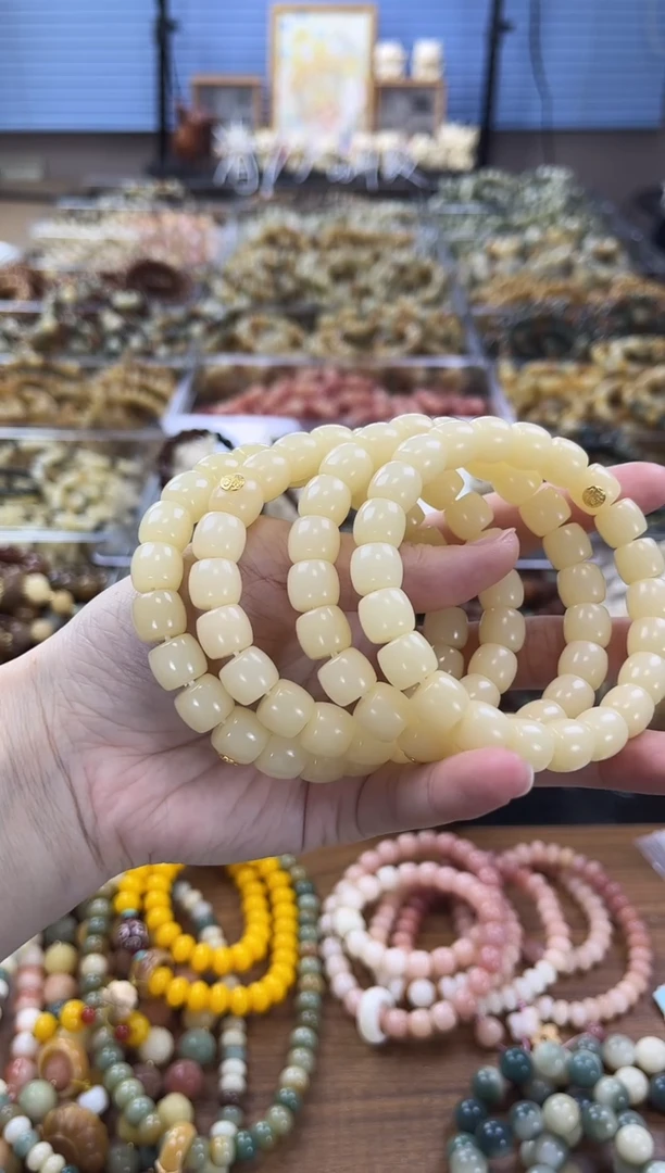 菩提根/象牙果手串金标奶油菩提根9*10mm