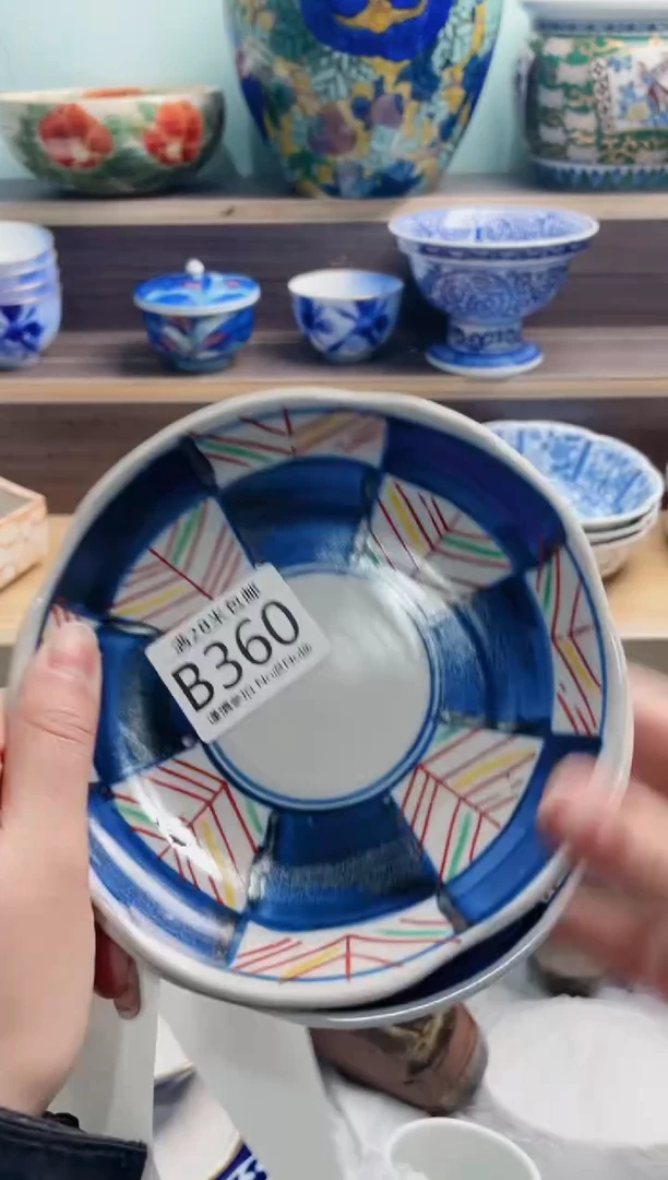 【闪购商品】B360***********