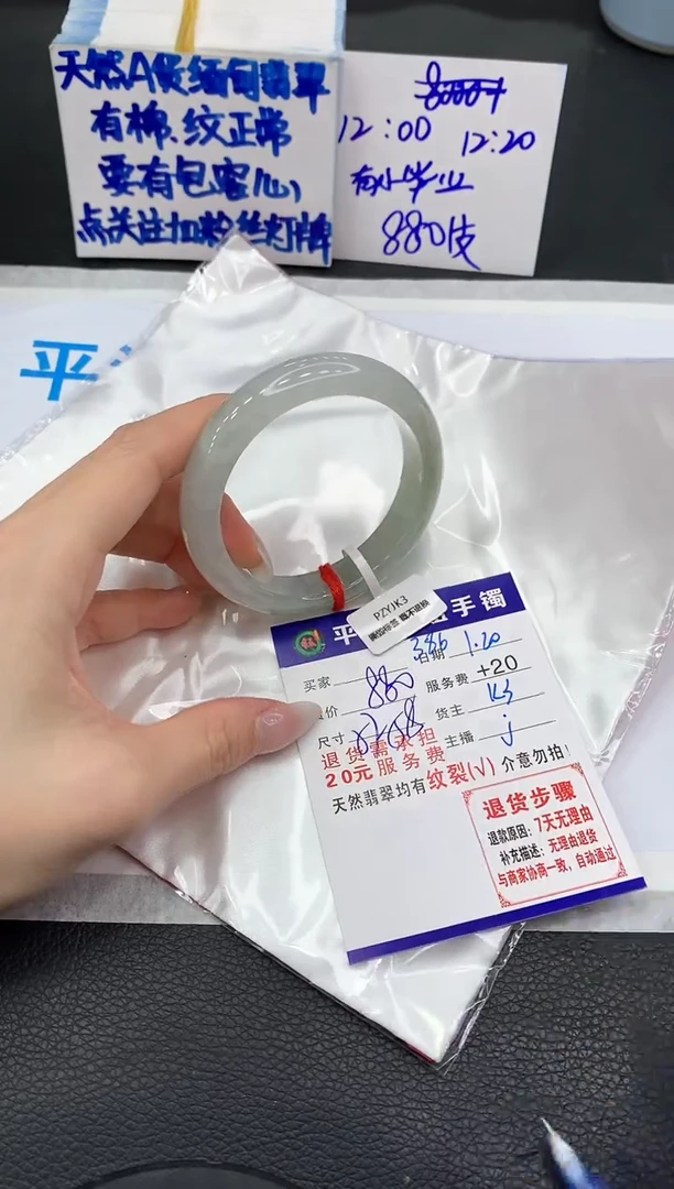 【闪购商品】翡翠手镯未镶嵌1111111111