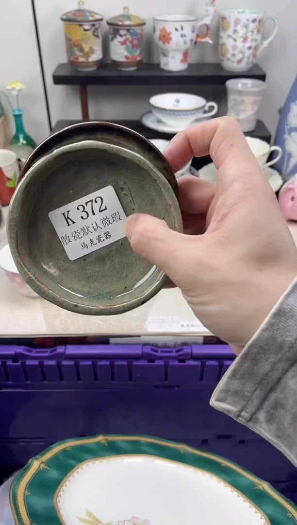 瓷片闪**✨                 K372