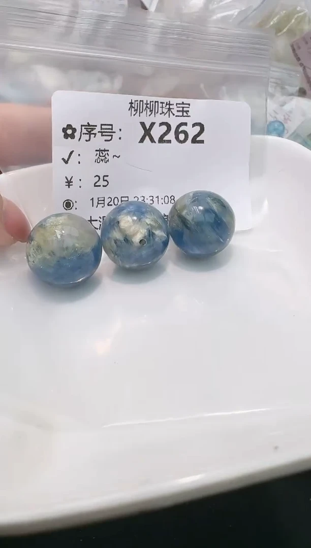【闪购商品】水晶珠宝半成品未镶嵌打包X262