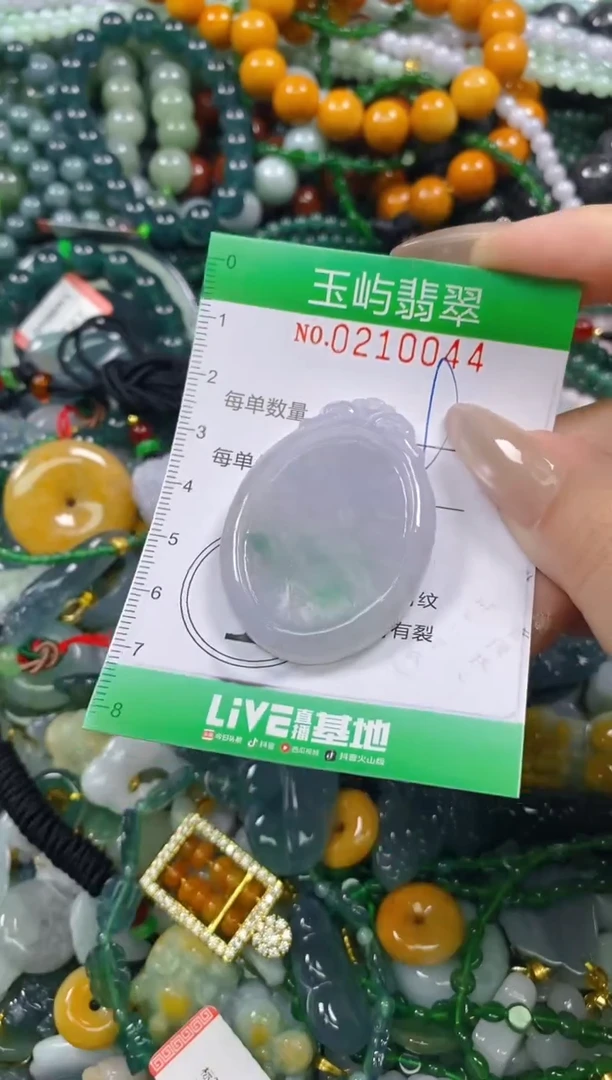 颈饰未镶嵌翡翠闪购0210044