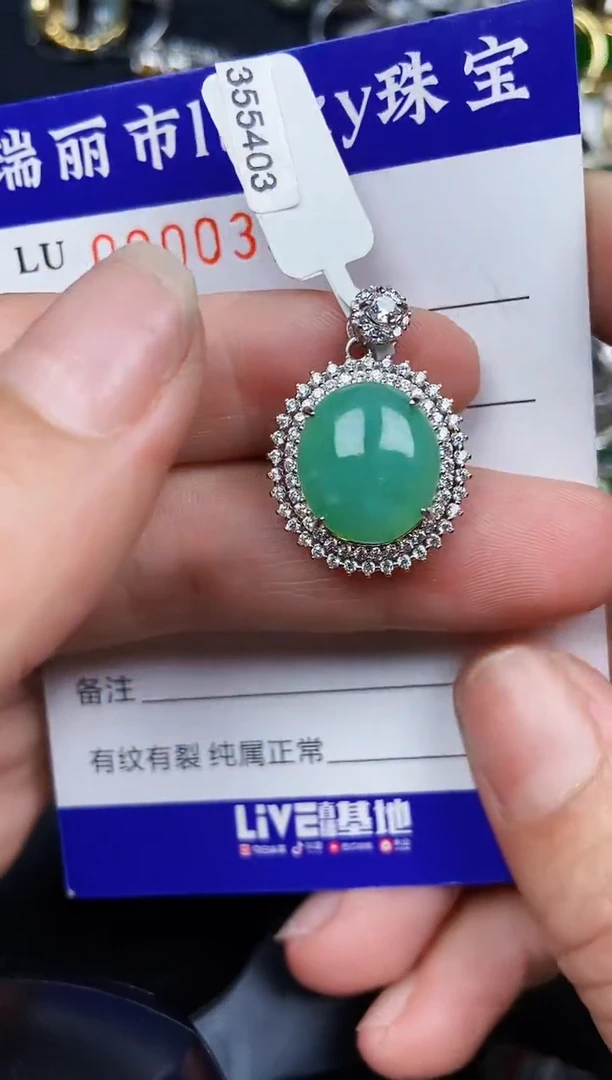 翡翠银S925镶嵌颈饰0331