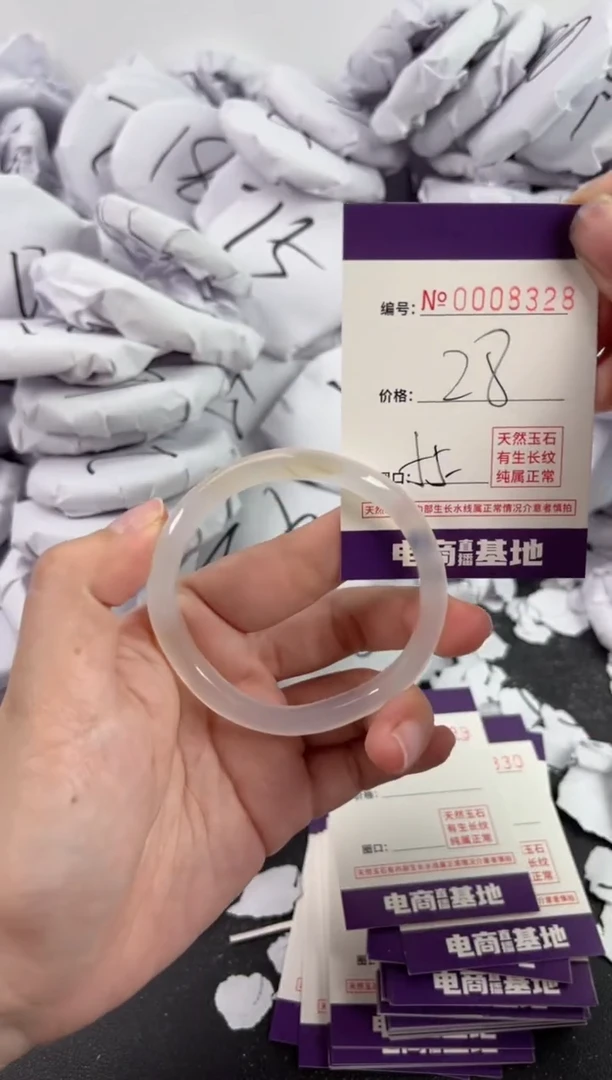 【闪购商品】玛瑙/玉髓手镯未镶嵌8328