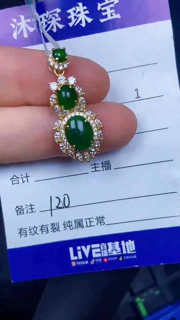 银S925镶嵌戒指翡翠1200