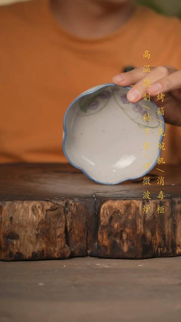 瓷片景德镇高温釉下彩可微波烤箱洗碗机