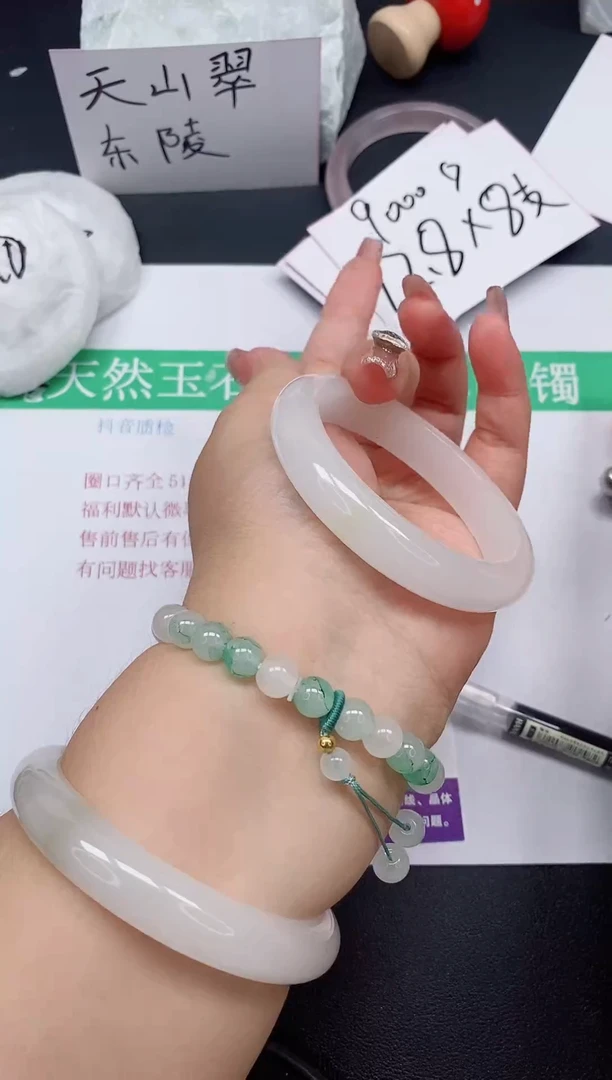 石英质玉手镯未镶嵌240/55-56