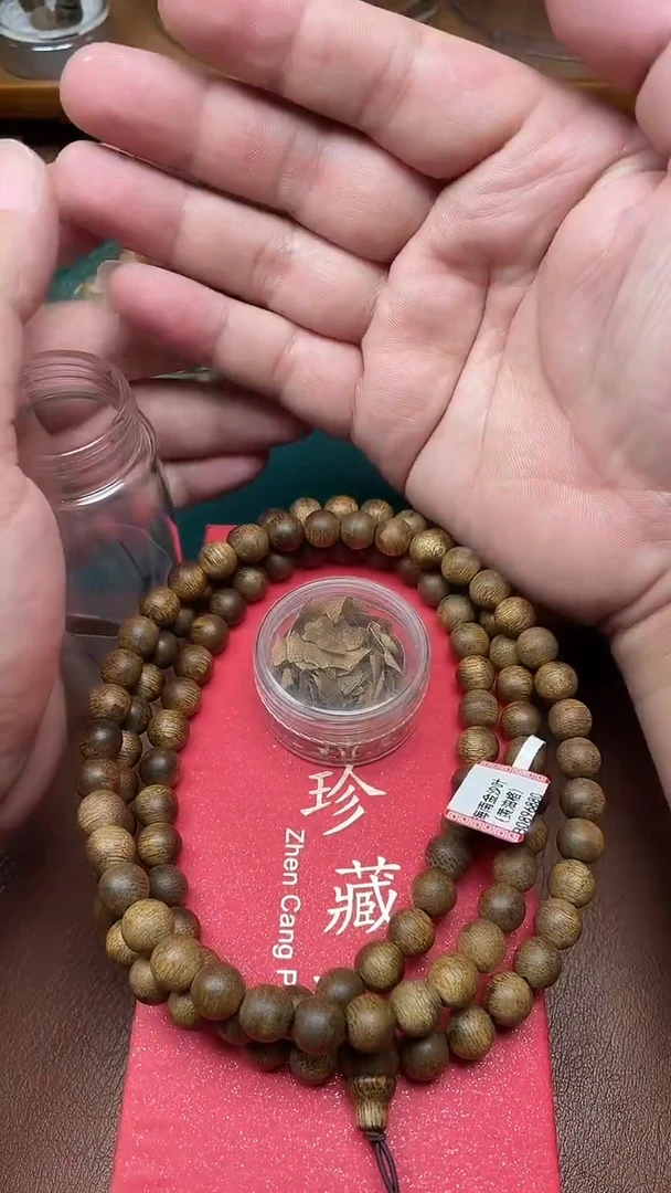 沉香手串海南金沙叶0.8多圈B0896880