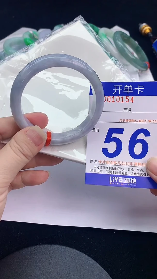 未镶嵌手镯翡翠AAAAAAAAAAAA