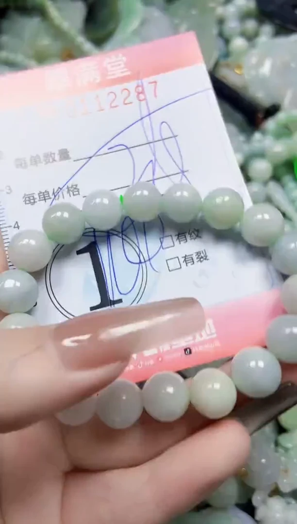 【闪购商品】翡翠颈饰未镶嵌闪购0112287多样性发其一