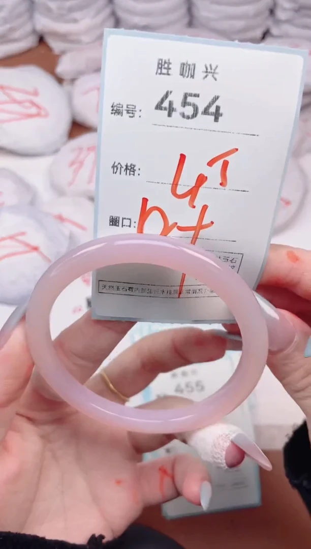 【闪购商品】玛瑙/玉髓手镯未镶嵌454