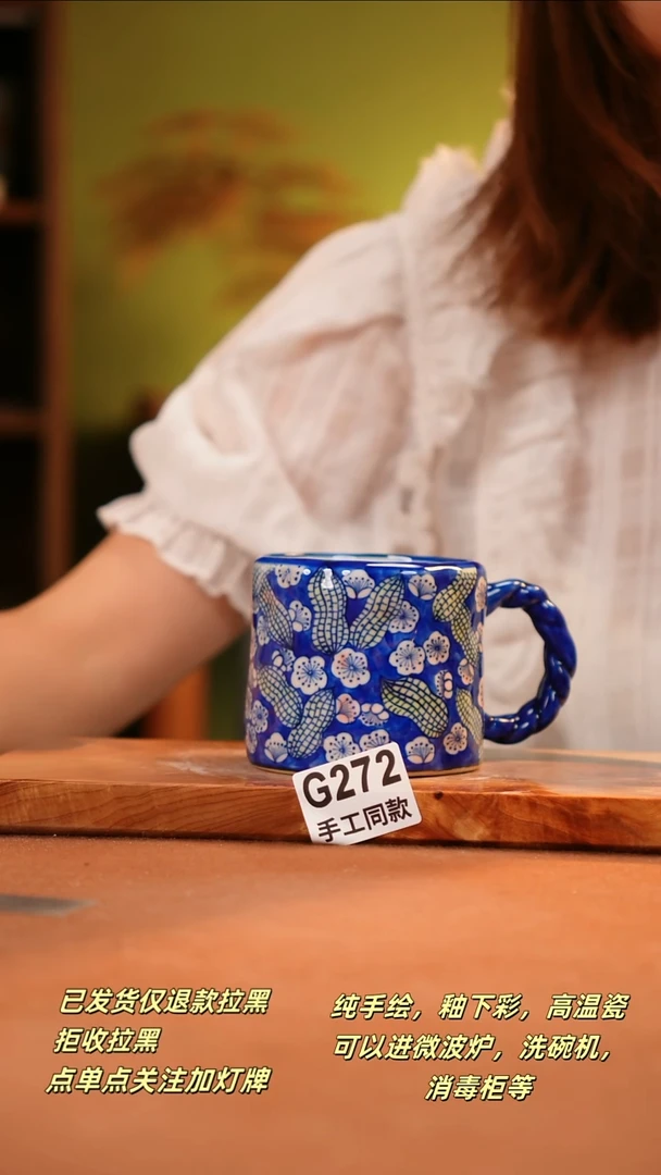 其他G272陶然集器瓷器