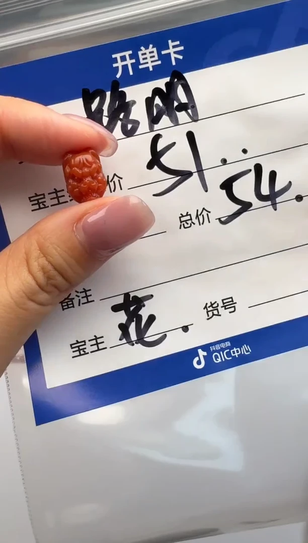 未镶嵌配饰配饰南红玛瑙L**明配饰配饰