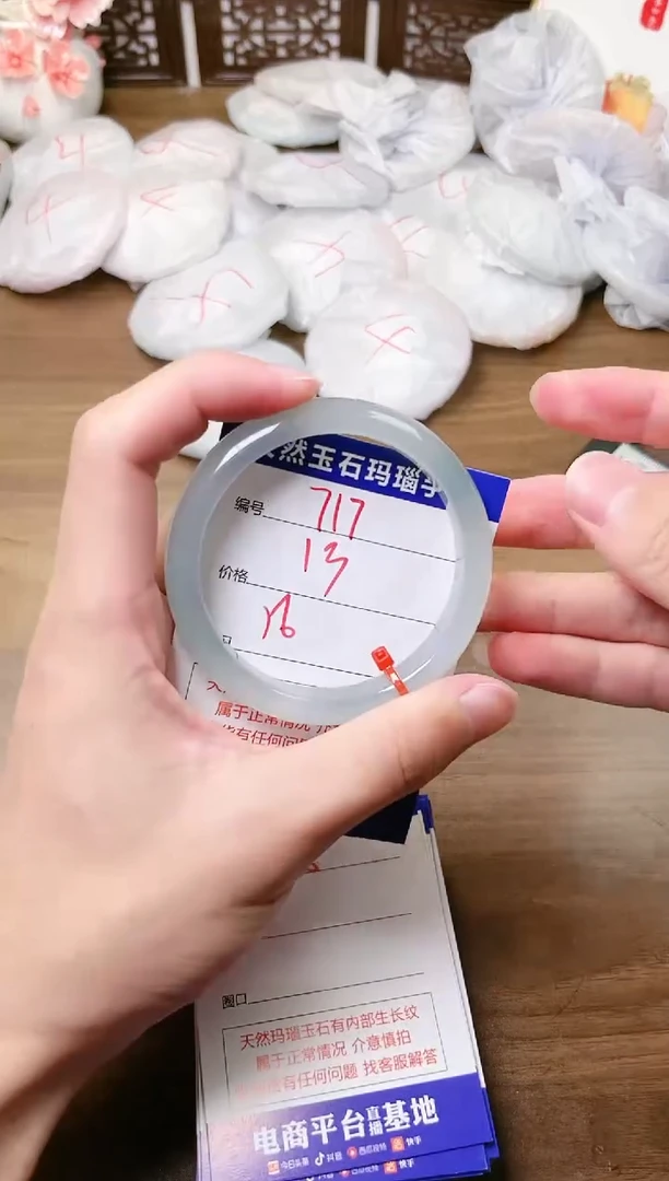 手镯玛瑙/玉髓未镶嵌717