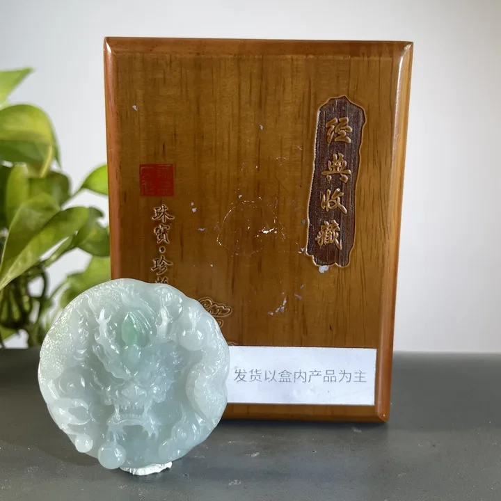 JXW20-254 H 天然缅甸A货翡翠