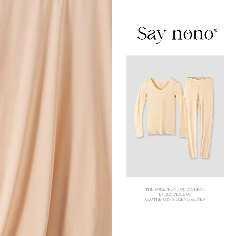 懒猫nono│Saynono 薄款保暖舒适美肤衣裤套装/XXMYD0347