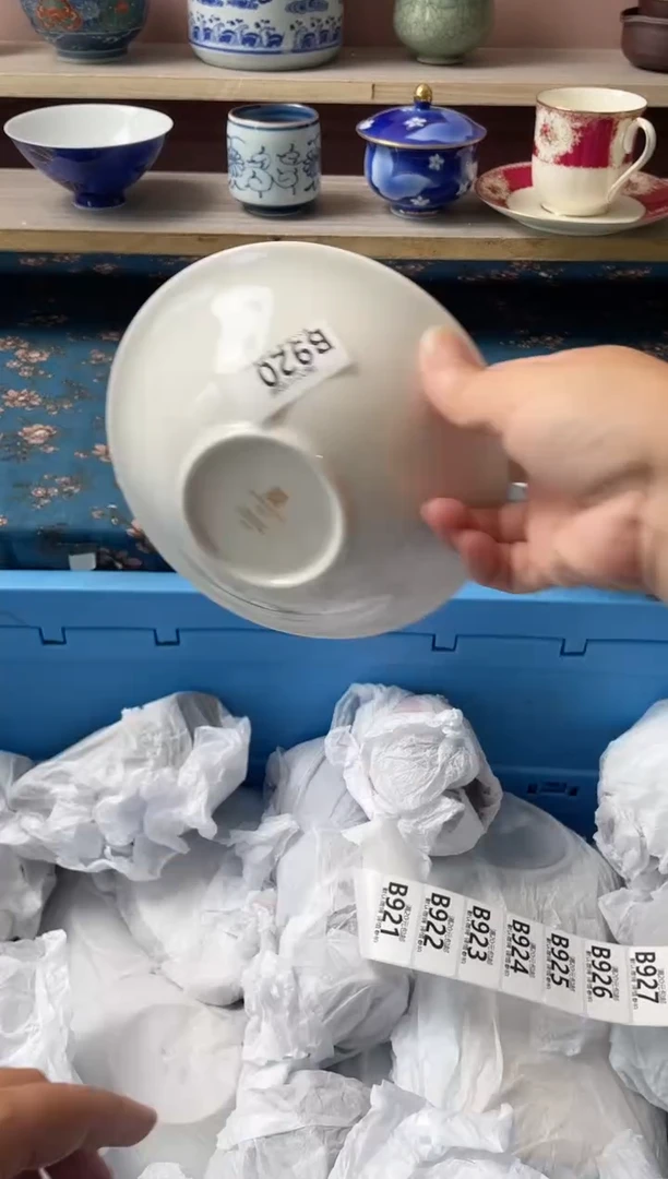 瓷片果*皮瓷器瓷器B920