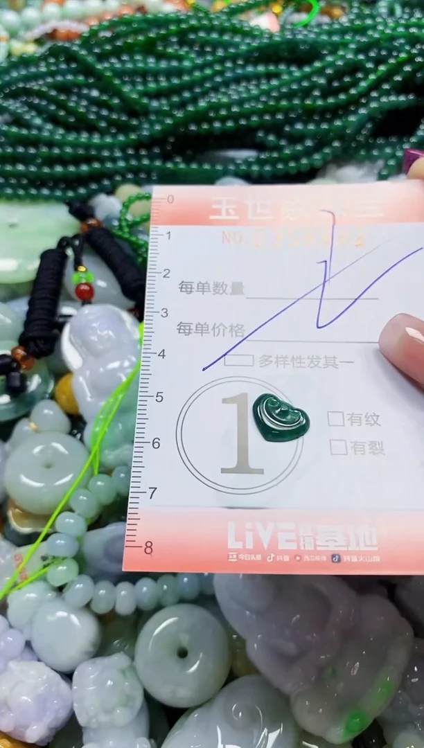 颈饰未镶嵌翡翠翡翠闪购Y0358862多样性发其一