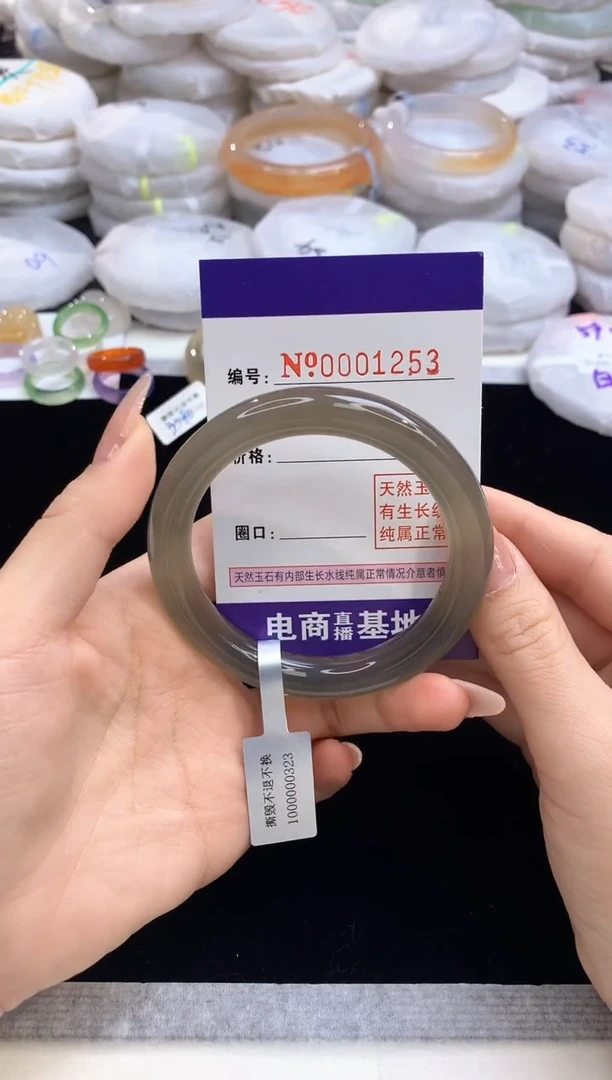 【闪购商品】玛瑙/玉髓手镯未镶嵌1253圈口54.4