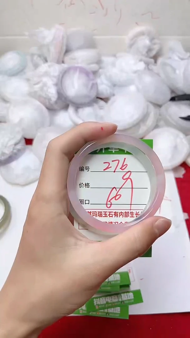 【闪购商品】玛瑙/玉髓手镯未镶嵌276