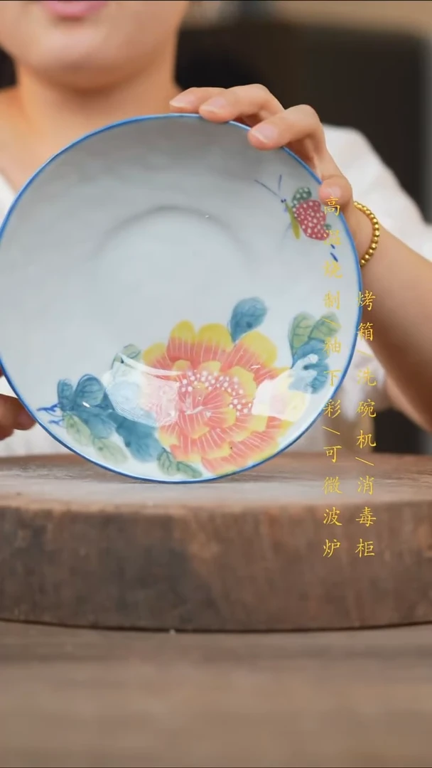 瓷片景德镇高温釉下彩（食品级）