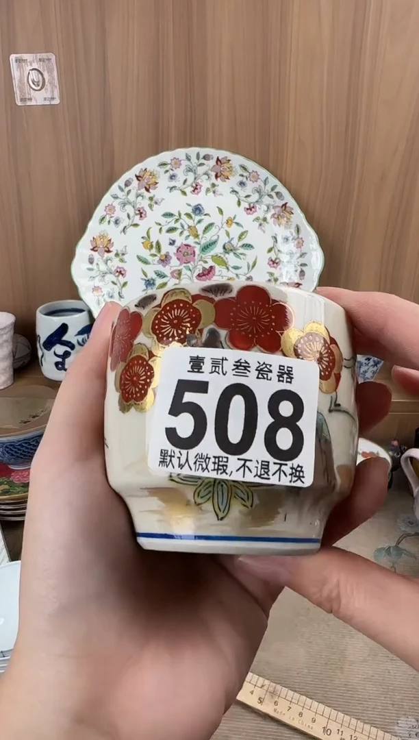 西**雪瓷器瓷器瓷器瓷器