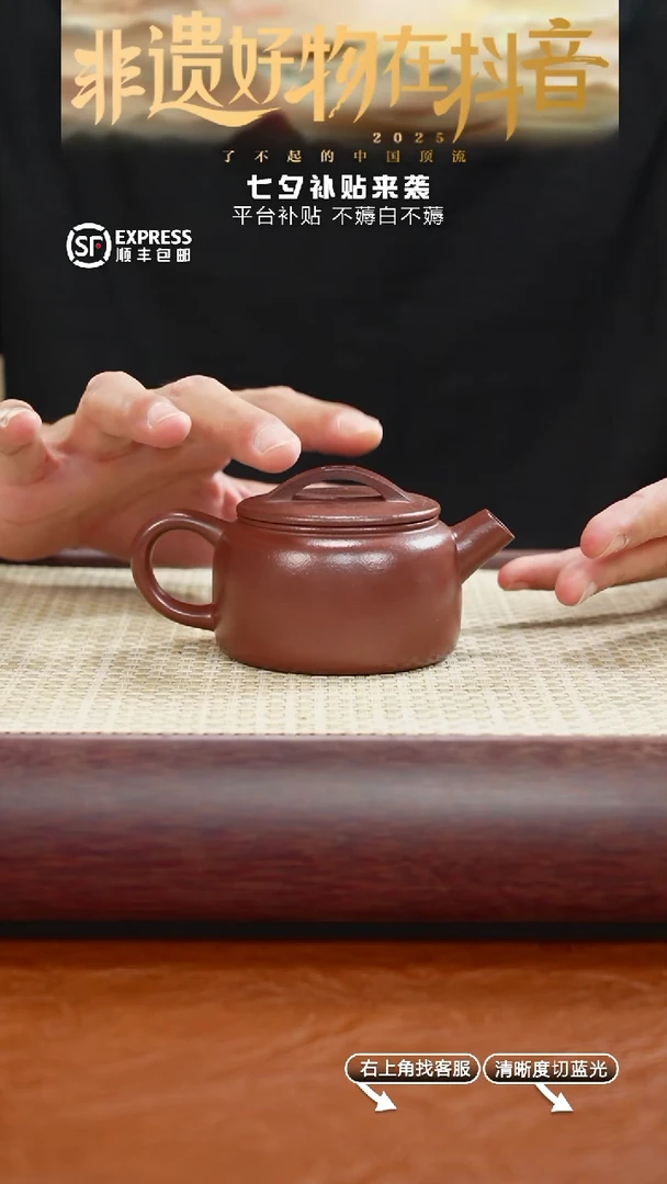 茶壶紫砂4号底槽清【汉瓦】160CC