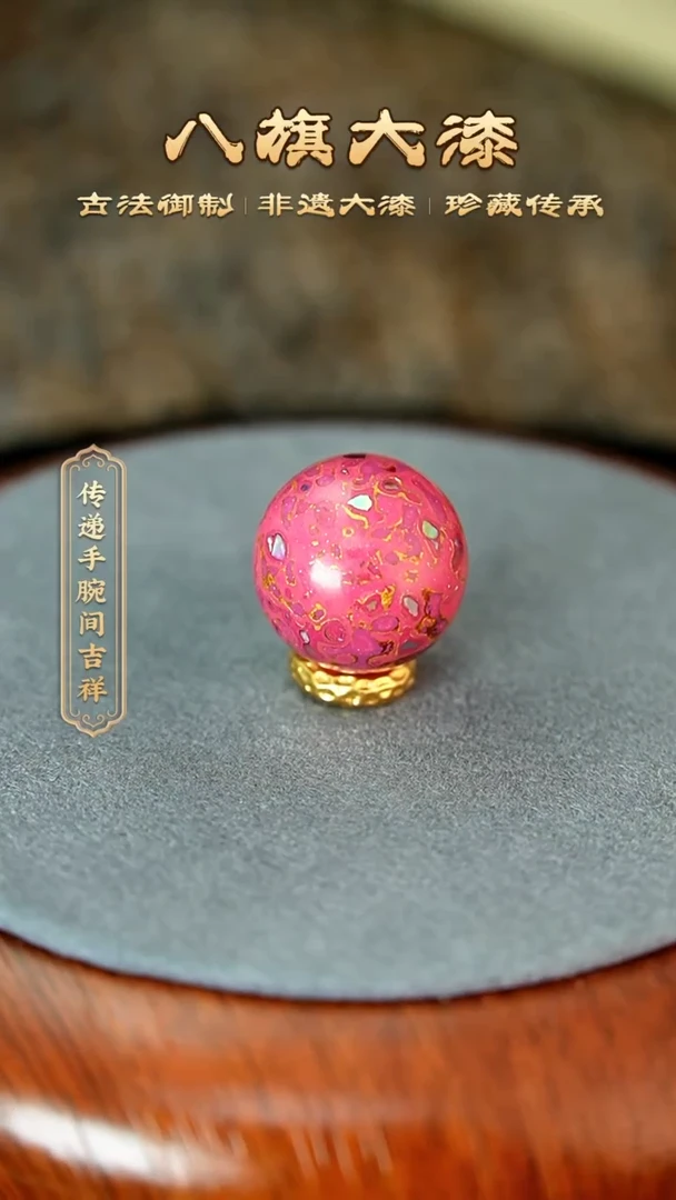 八旗大漆非遗工艺1.5