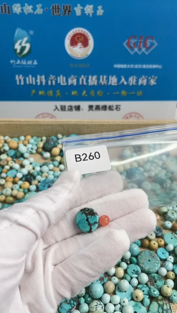 【闪购商品】南红玛瑙珠宝奇石未镶嵌15mm+