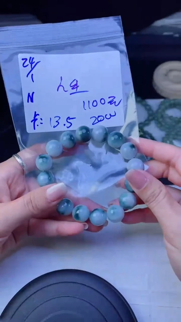 【闪购商品】定制翡翠未镶嵌珠串