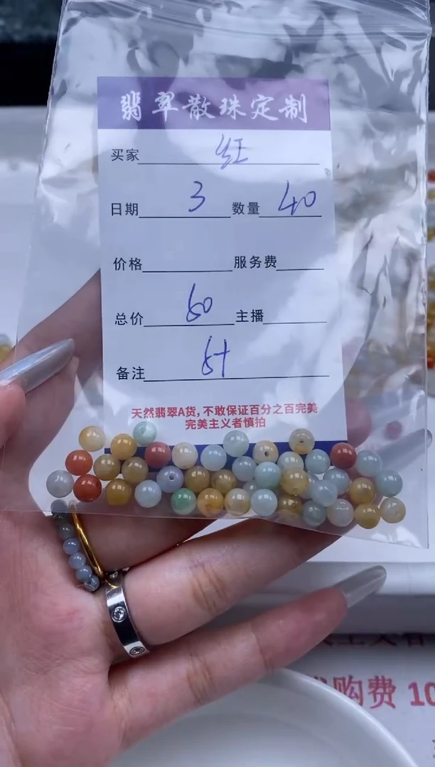 翡翠未镶嵌颈饰贞城散珠批发DIY编制