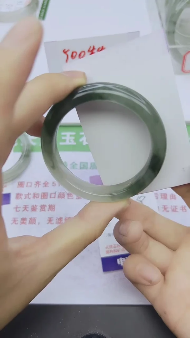 未镶嵌手镯石英质玉56-51/52