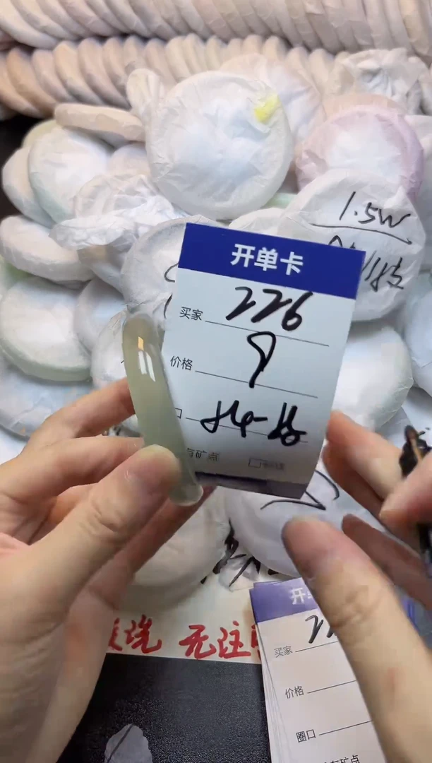 手镯玛瑙/玉髓未镶嵌226