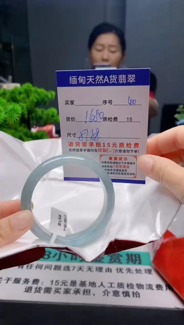 未镶嵌手镯翡翠40缅甸天然A货翡翠需包容瑕疵，介意慎拍