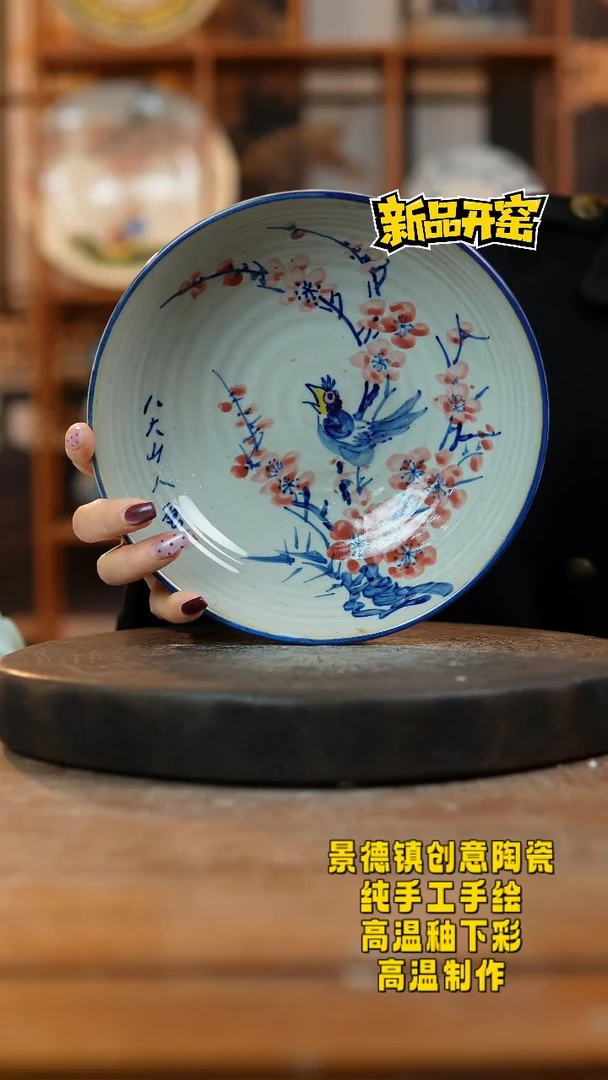 其他陶492景德镇陶瓷