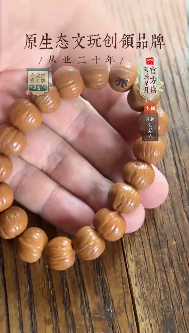 无非金属ht 13mm  单圈