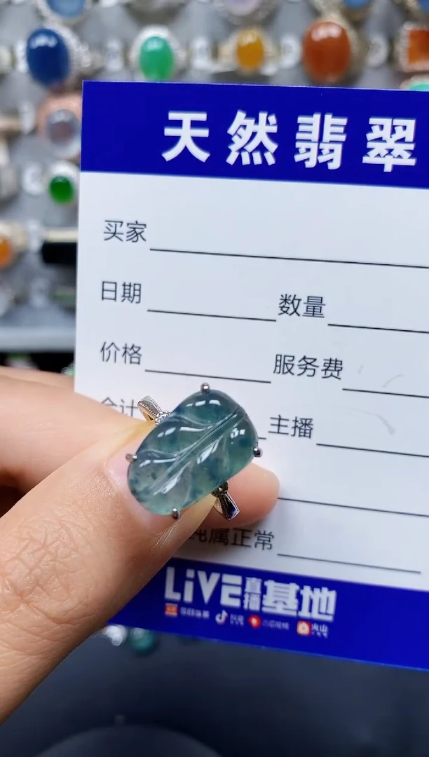 翡翠戒指银S925镶嵌0009